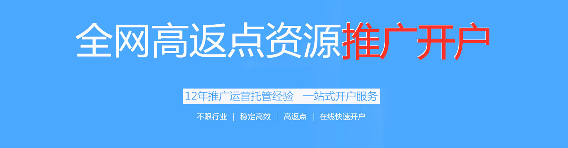 新会竞价端口开户