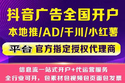 深度解析：百度SEM推广的投放技巧