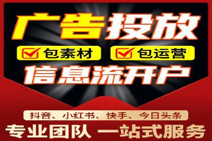 信息流广告公司案例分析：创意营销新趋势