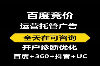 SEM推广中如何提高广告点击率——案例分析