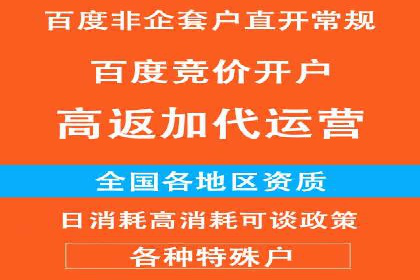 揭秘今日头条：信息流广告操作技巧