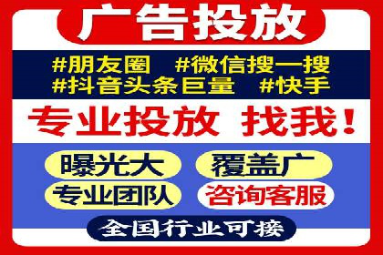 百度推广运营实战技巧：案例解析与实战